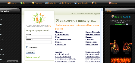 http://webscripts.ucoz.ru/_nw/6/91243.png